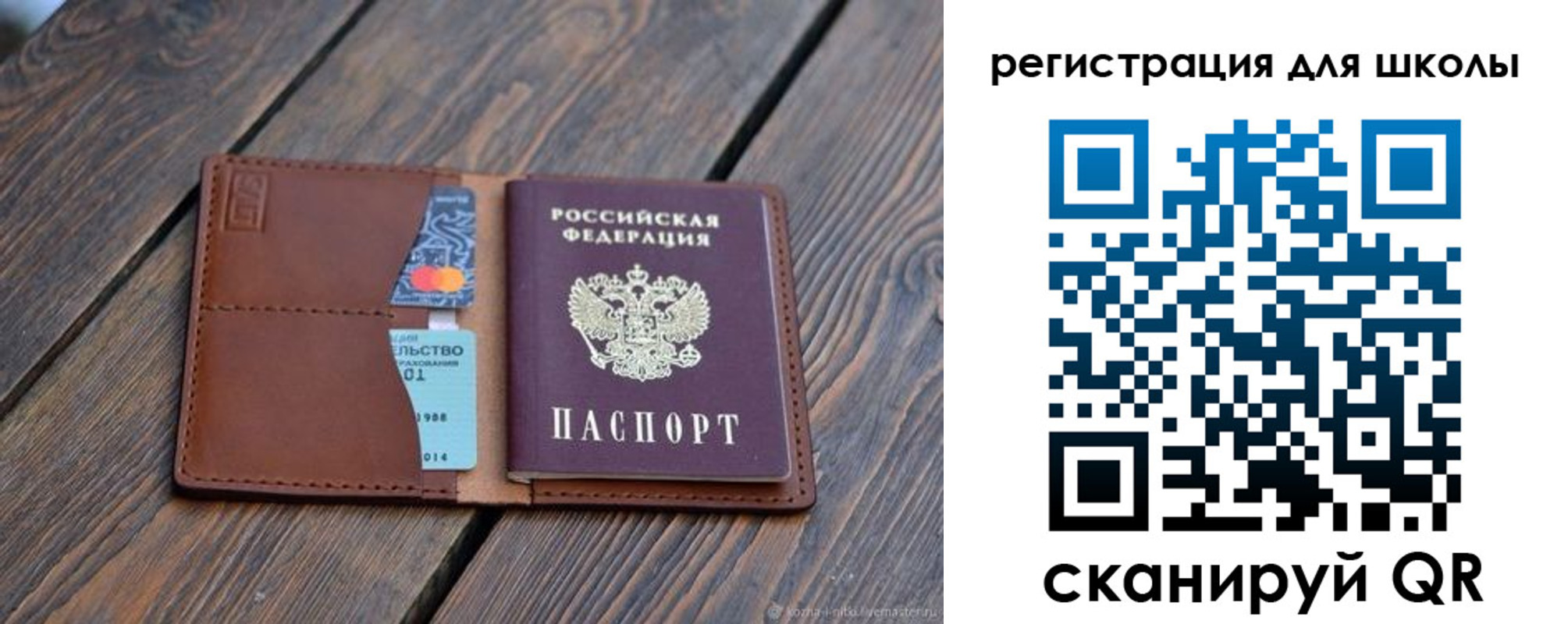 временная регистрация законно в Вихоревке