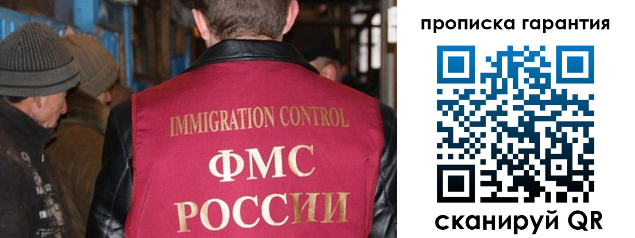 временная регистрация адрес в Вихоревке