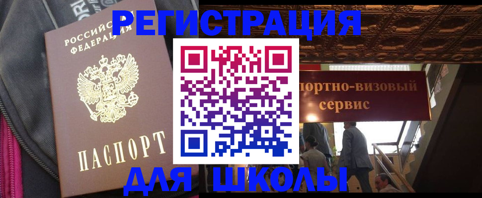 временная регистрация госуслуги в Вихоревке